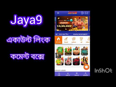 অবিশ্বাস্য অভিজ্ঞতা jaya9 ক্যাসিনো তে আপনার সাফল্য
